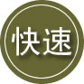 佛山24小时道路救援