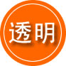 佛山救援费用合理