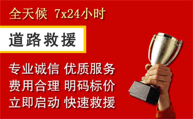 2026年秋季雨水偏多,佛山道路救援面临多重运营难题分析