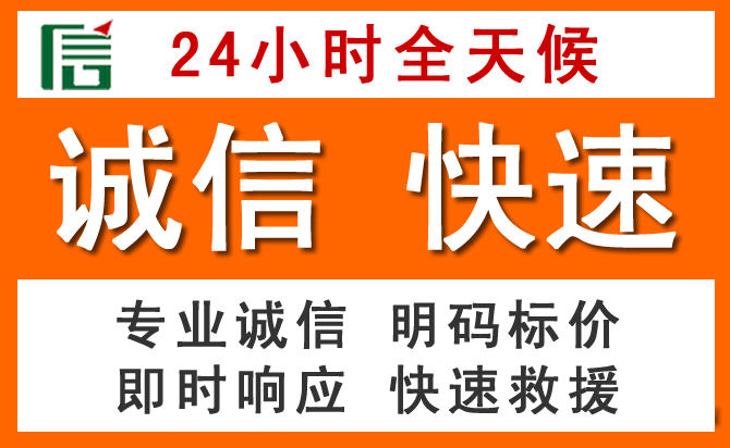 如何制定合理价格策略缓解佛山道路救援售后压力