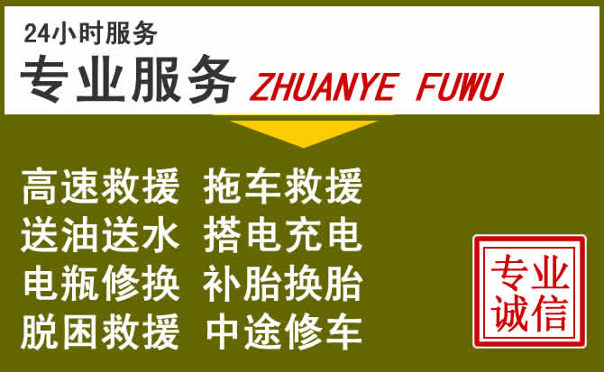 新能源汽车保有量攀升,佛山道路救援行业未来发展新趋势解析
